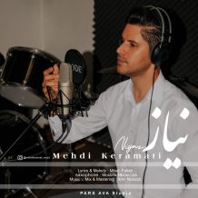 دانلود آهنگ جدید مهدی کرامتی به نام نیاز